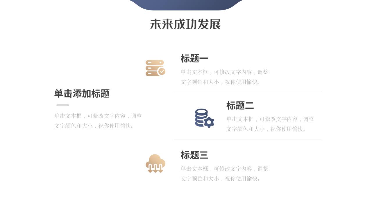 商业计划书 (38).pptx